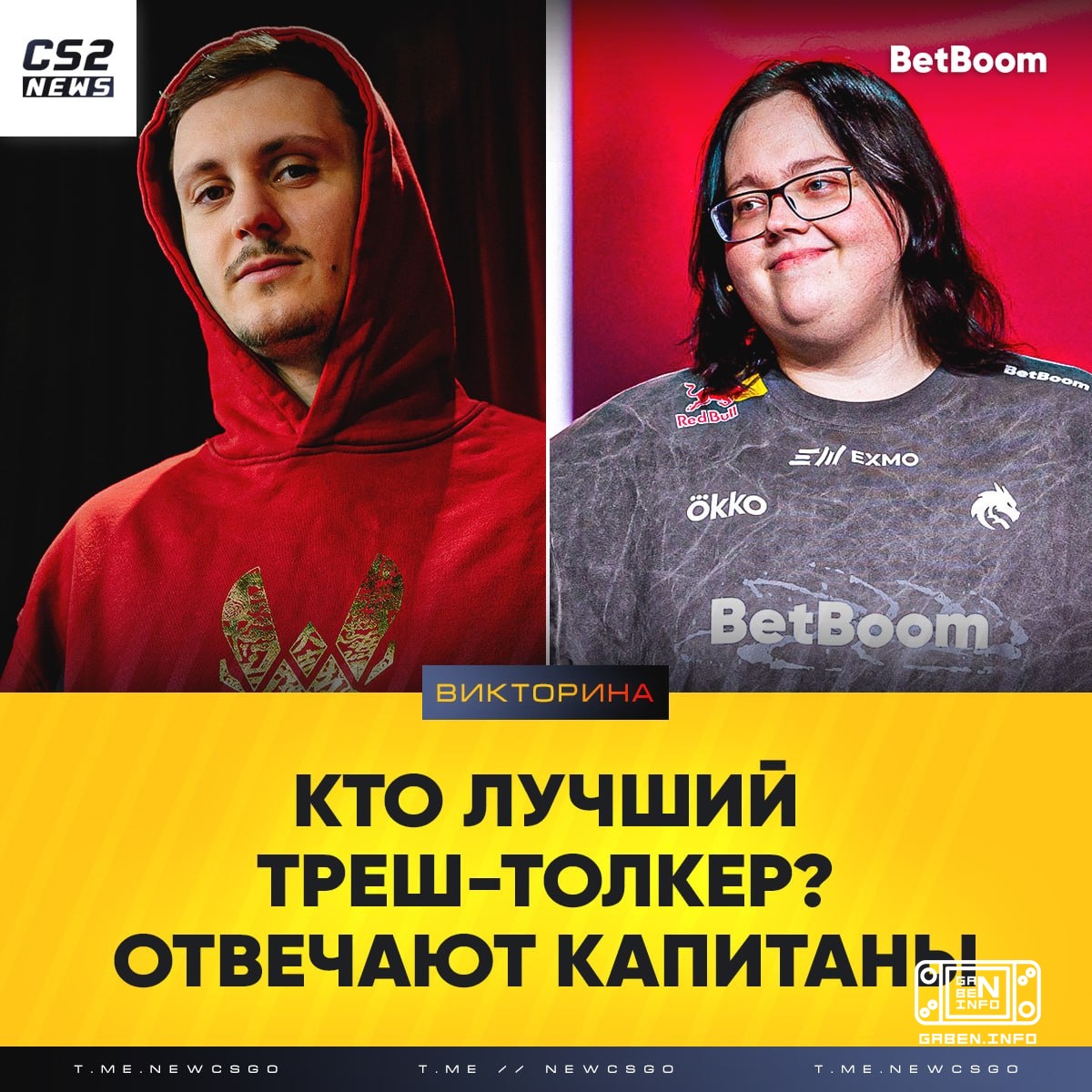 🤬 Who is the best trash talker on stage?, - the captains answer 🇫🇮 Aleksib: k0nfig / smooya and his British accent;🇲🇰 ky...