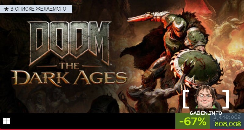 DOOM: The Dark Ages is now available for purchase at a huge six-seven percent discount If you've been looking for a reas...
