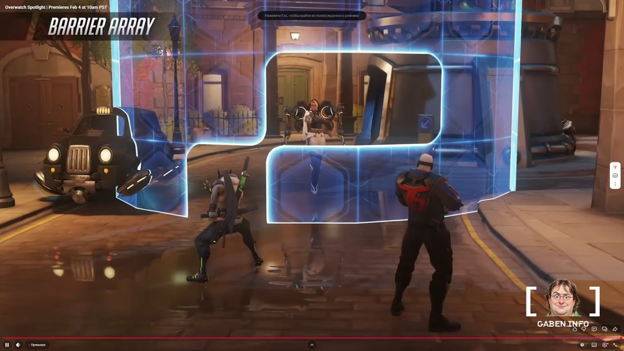 New hero - Domina Symmetra, but a tank...