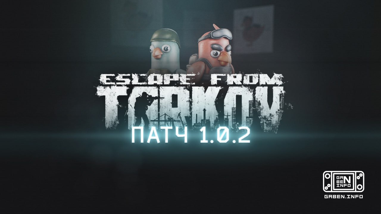 Escape from Tarkov has started a collaboration with Escape from Duckov, which will last until February 24th. As part of ...