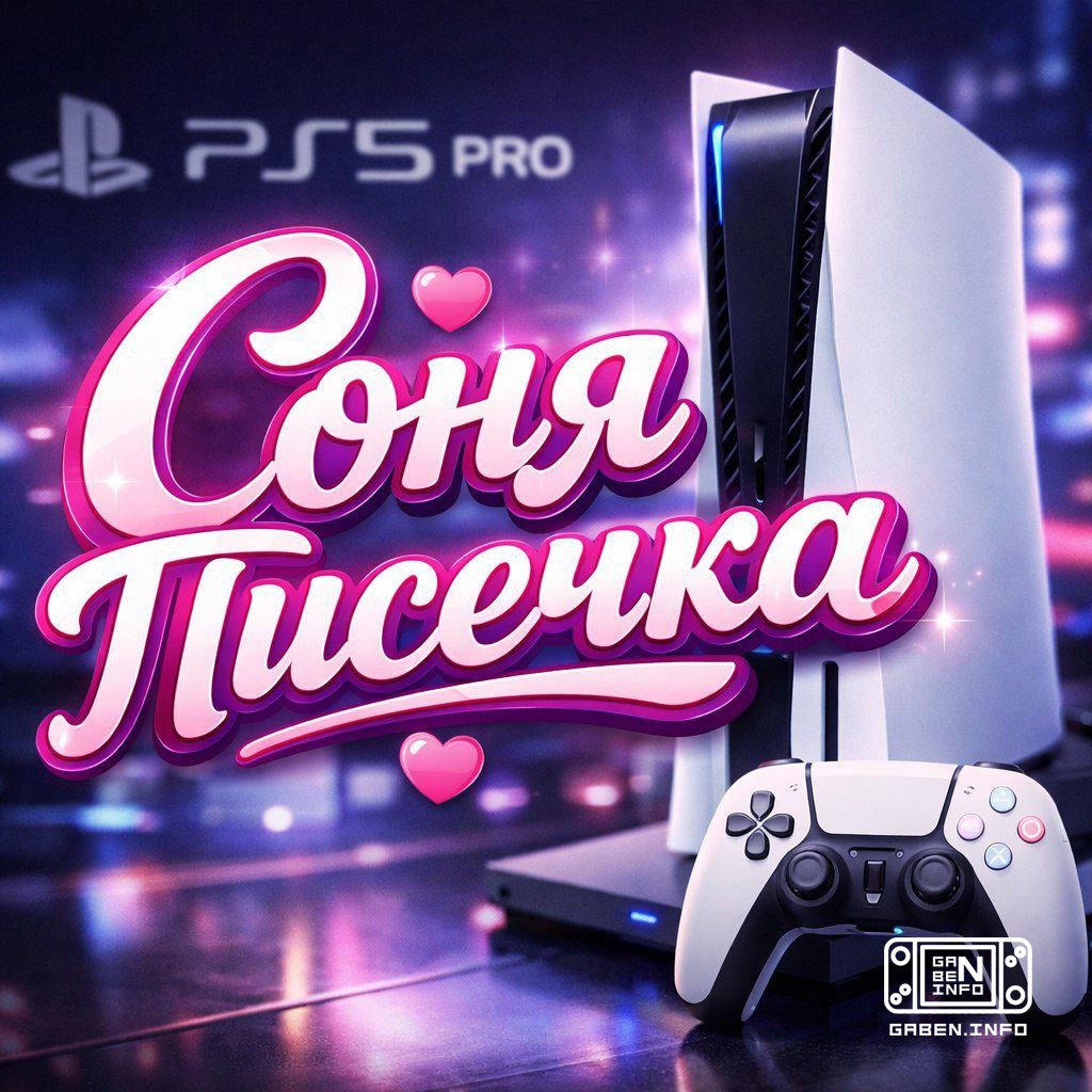 Here's everything we know so far about the PS6 rumors (Kepler, MLID, etc.) and how it compares to the PS5 and PS5 Pro 👇 ...