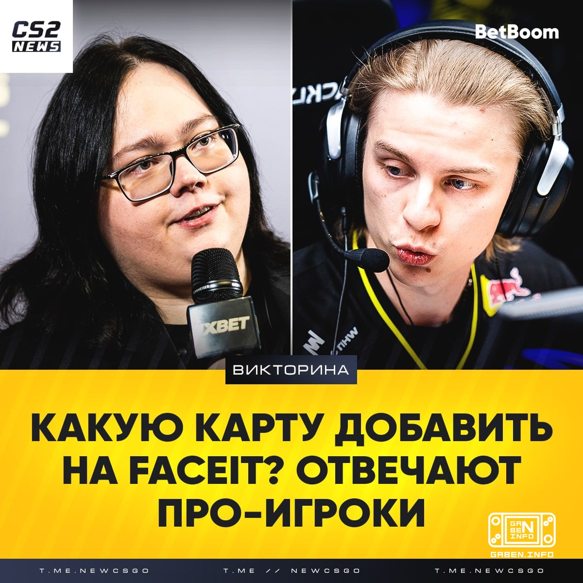 🗺 Which card should I add to the 🇬🇧 FACEIT map pool?- the pro players answer.🇮🇱 xertioN: Cache 🇲🇳 Techno: Cobblestone 🇹🇷...