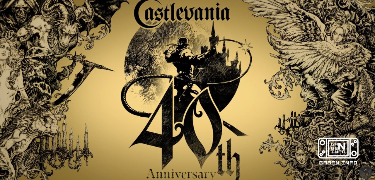 In honor of Castlevania's 40th anniversary, we're getting some video game announcements. Belmont's Curse is only the fir...