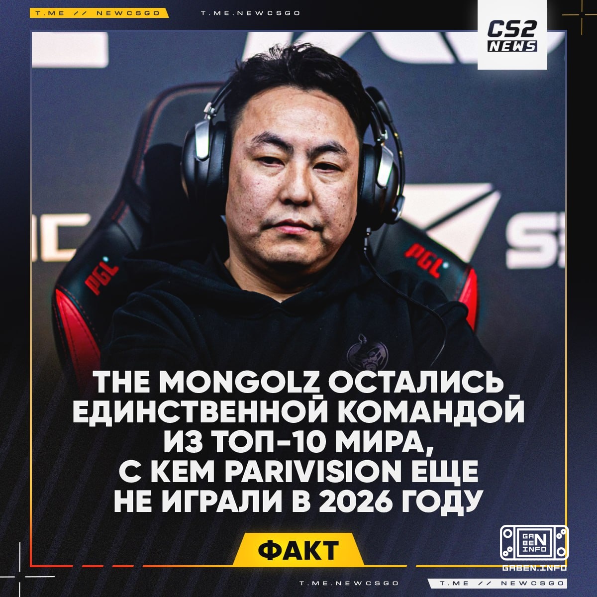 🇷🇺 PARIVISION will undergo their final battle test today - they have never played with 🇲🇳 The MongolZ.↔️ Also, based on ...