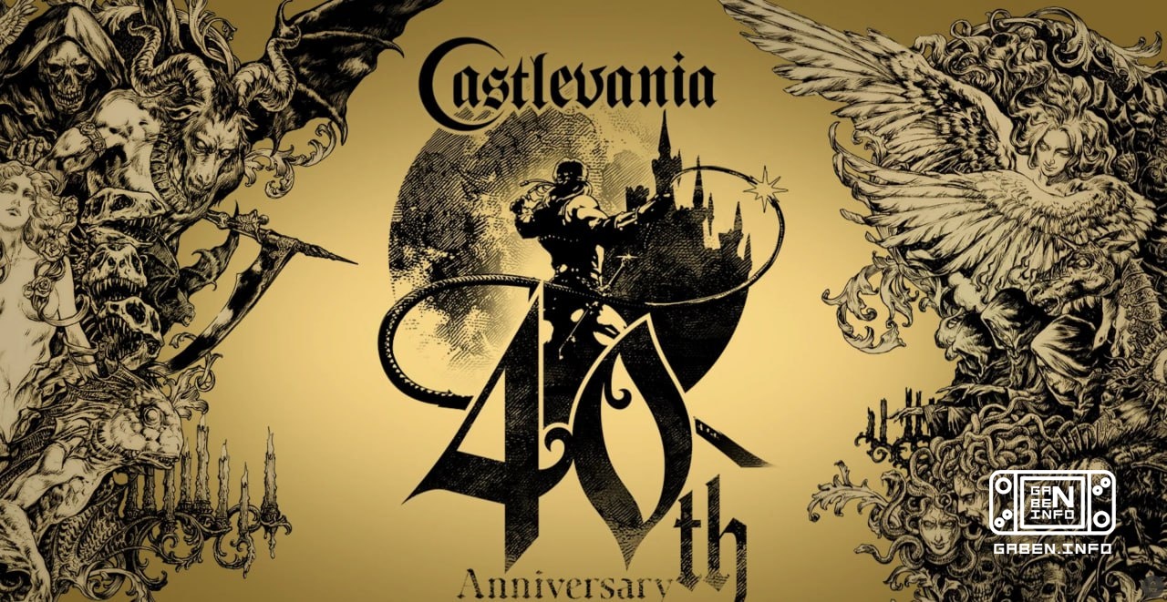 As Konami says, Castlevania: Belmont's Curse is just "the beginning of new projects" in the franchise. Evil Empire and M...