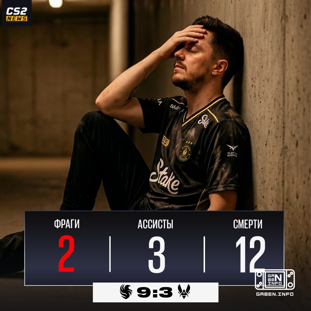 🙁🇫🇷 Captain Vitality is not here.