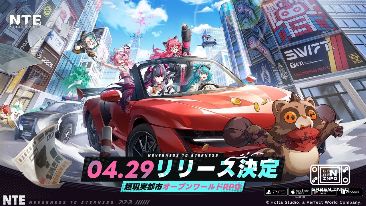 The release date for the “killer” Genshin Impact and GTA – NTE: Neverness to Everness has appeared. This is an open-worl...