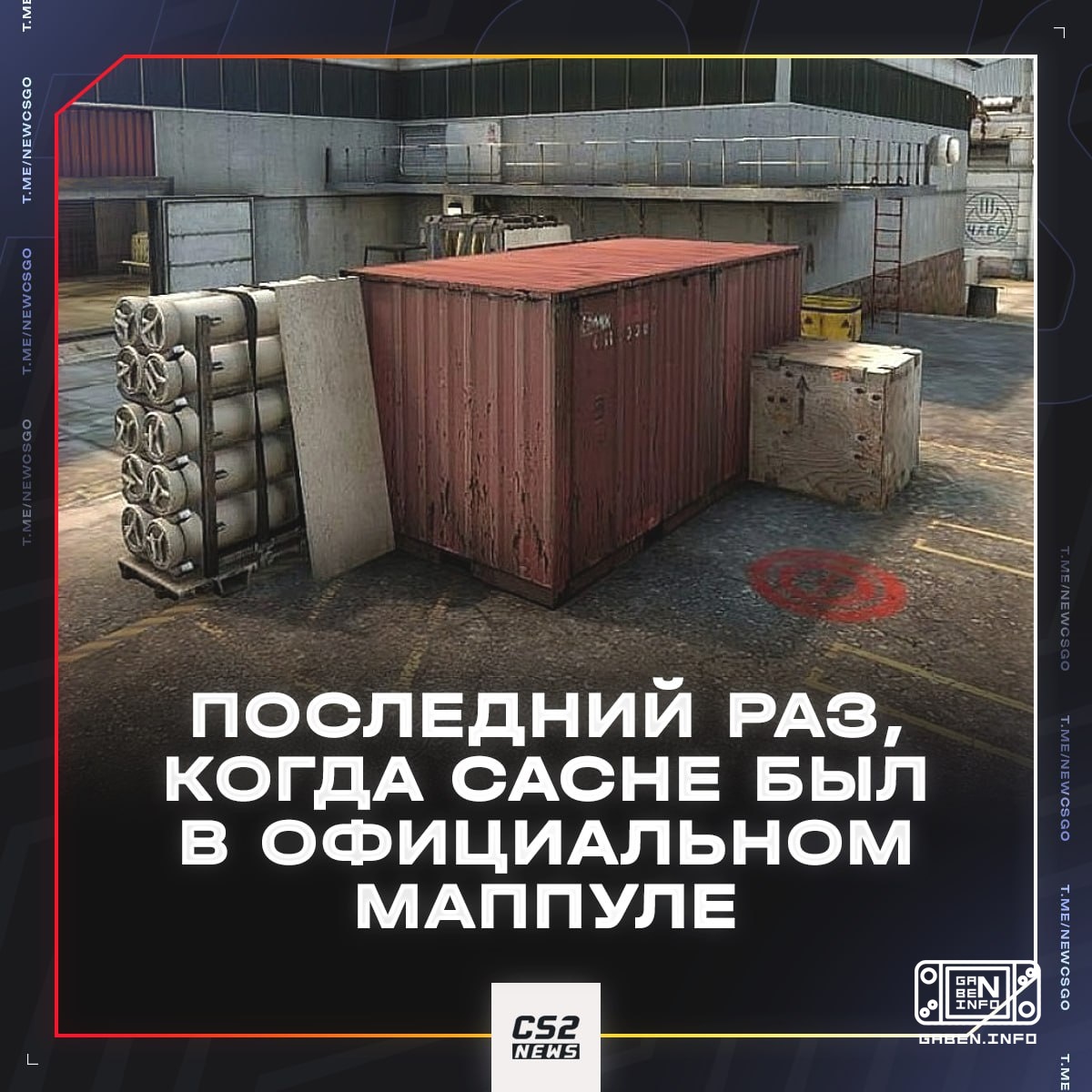 ⌛️ It was an awful long time ago: 🇺🇦 Edward and Zeus played in NAVI;🇪🇺 AdreN played for FaZe;🇩🇰 Astralis continued their...