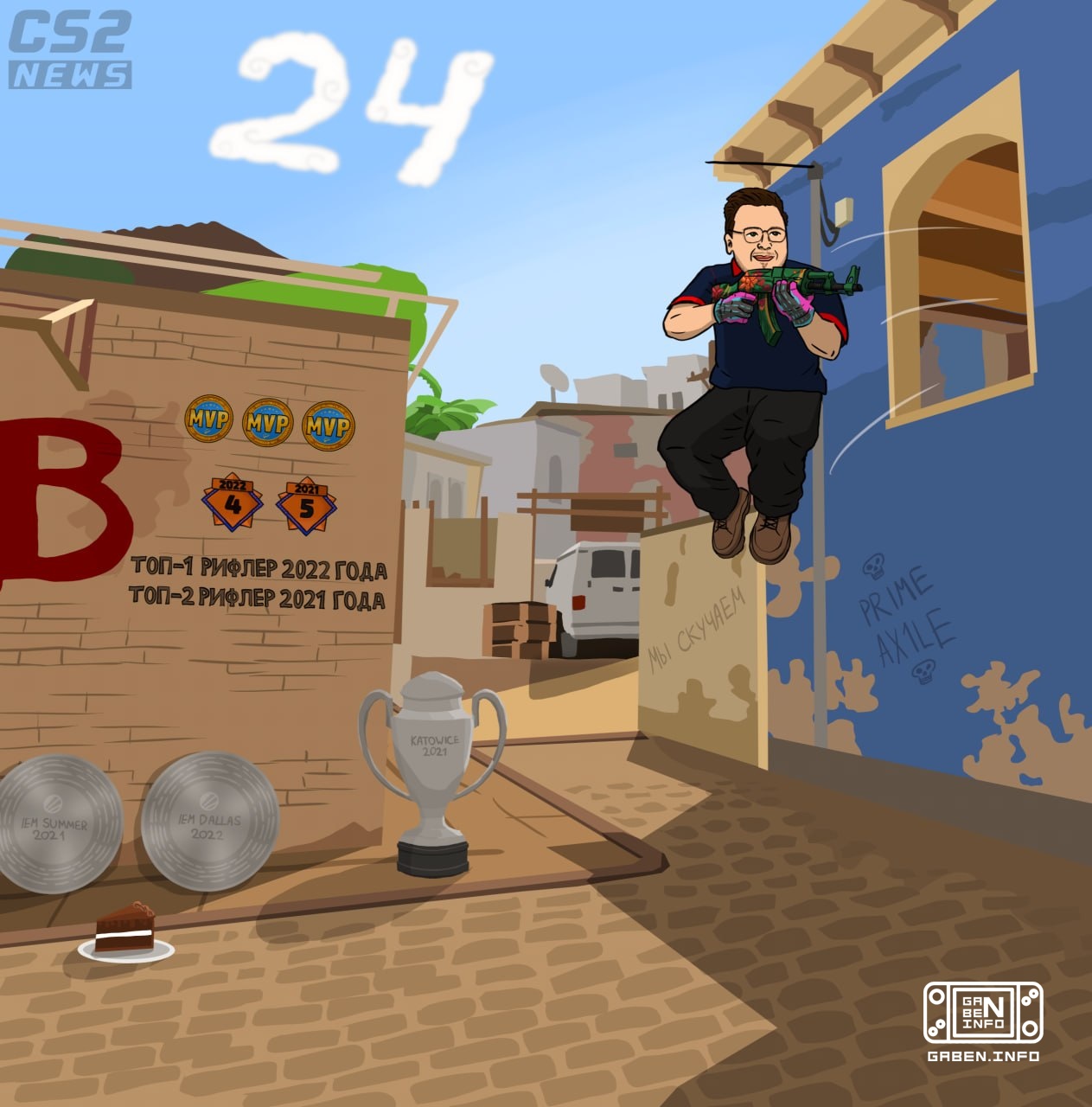 🎁 Today is the birthday of the top 1 riffler of 2022 - 🇷🇺 Ax1Le.✅ On this day we would like to wish him an easy path to ...