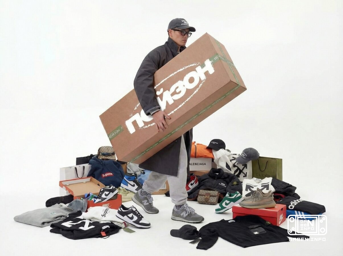 Original POIZON products at affordable prices for everyone - 500 rubles using promotional code NEWPOIZON Go to the site ...