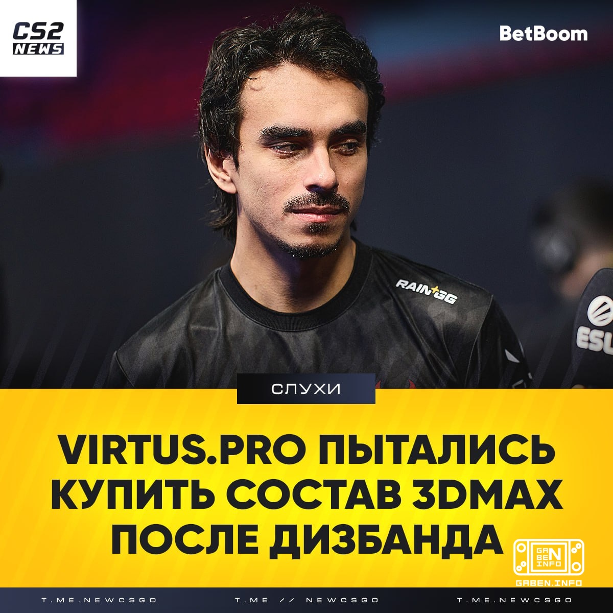 🇫🇷 На сцене за состав 🇫🇷 3DMAX идёт целая бойня