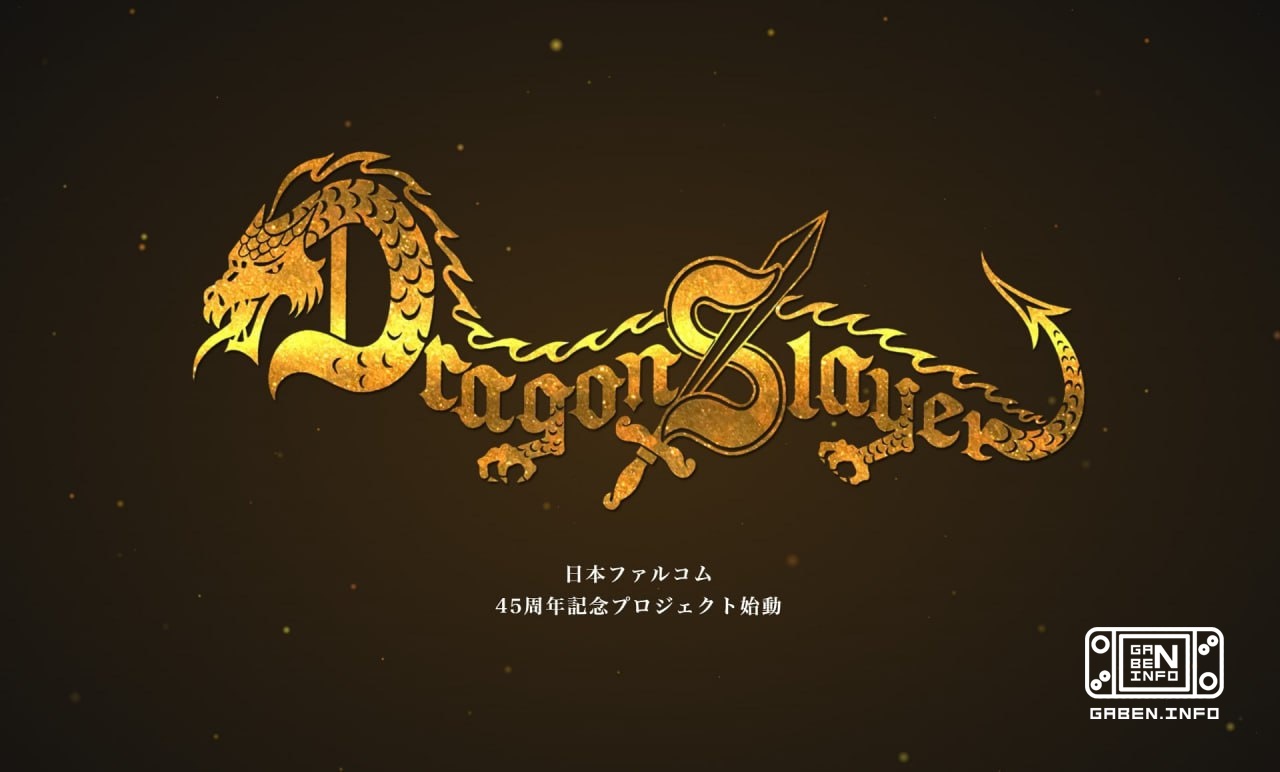 In honor of Falcom's 45th anniversary, the company announced a new project based on Dragon Slayer. Naturally, there are ...