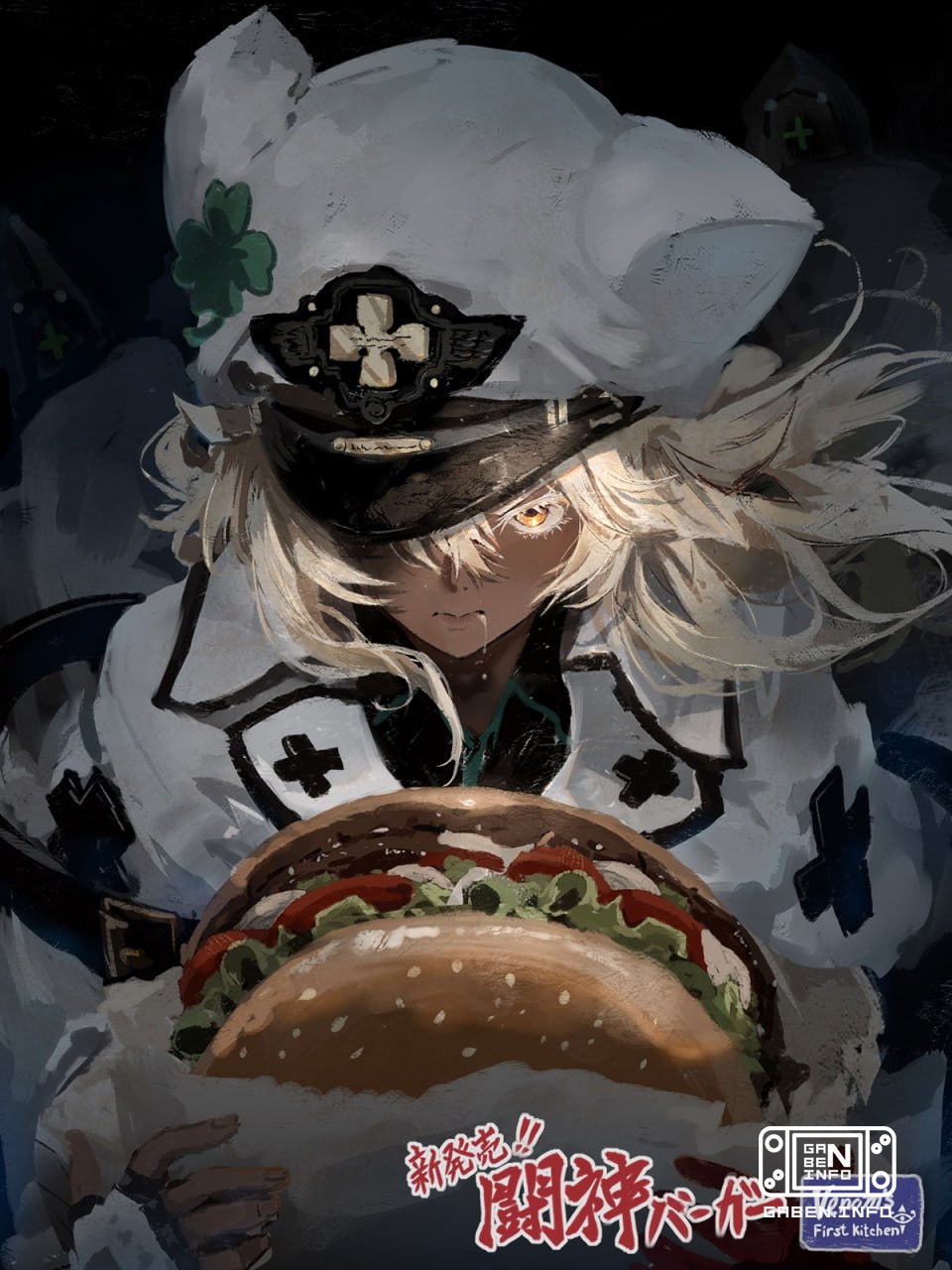 Burger by nt50_ira @hypewave