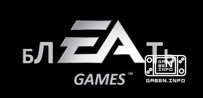 Meanwhile, EA commented on the layoffs at Battlefield Studios via GamesIndustry.biz “We've made targeted changes to the ...