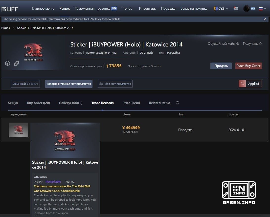 The market has cleared up so much that almost 2 years later someone sold an iBUYPOWER (Holo) Katowice 2014 sticker on th...
