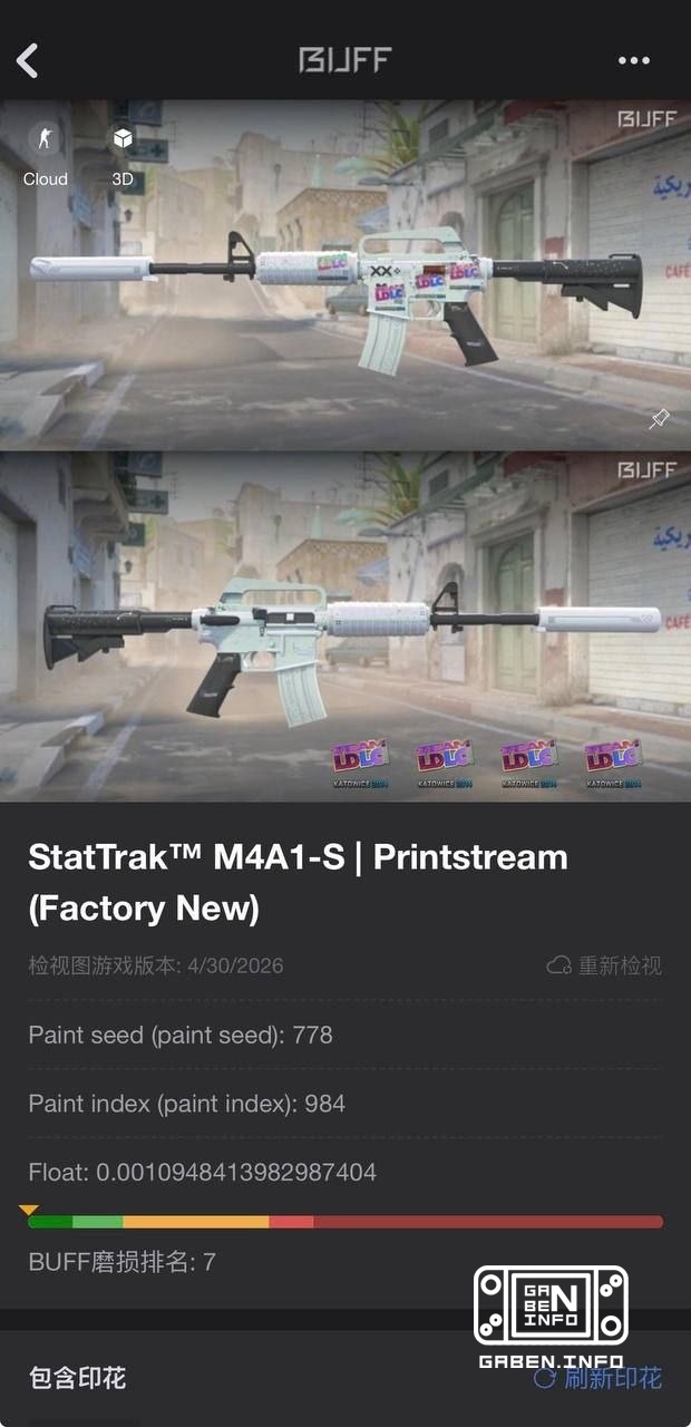 While the market is slow, the Chinese are trying to entertain themselves as much as possible The Buff163 skins database ...