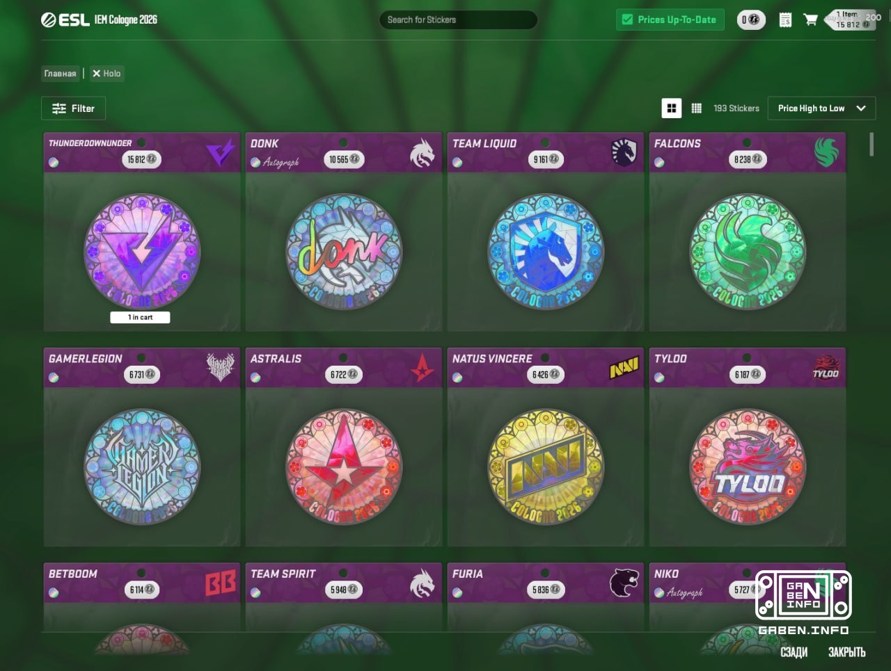 Unbanned stickers tomorrow ⚡️ The update was released on May 22, which means tomorrow at 10:00 Moscow time the first pac...