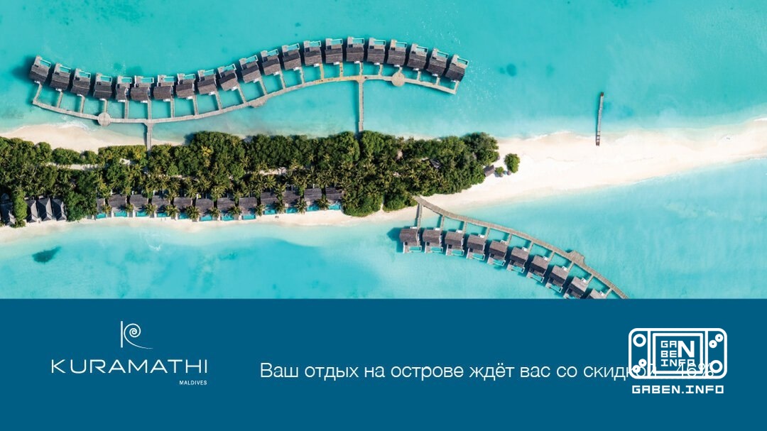 Relax at Kuramathi Maldives Head to Kuramathi Island in the Maldives for a tranquil, paradise getaway!Sign up kuramathi....