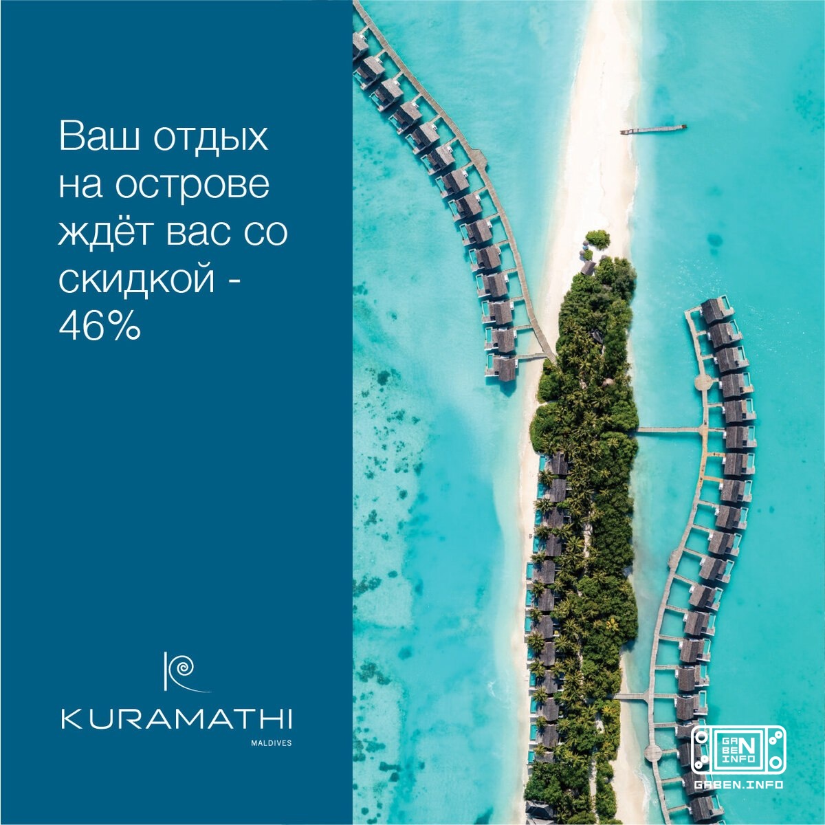 Relax at Kuramathi Maldives Head to Kuramathi Island in the Maldives for a tranquil, paradise getaway!Sign up kuramathi....