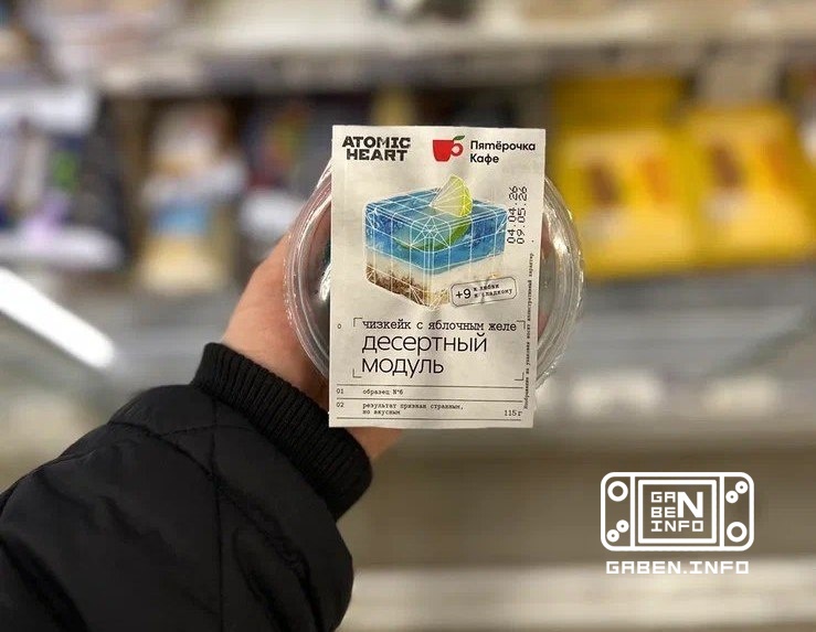 The most unexpected drop is food that exists in two worlds at once.It turns out that products from Pyaterochka’s integra...