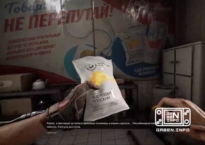 The most unexpected drop is food that exists in two worlds at once.It turns out that products from Pyaterochka’s integra...