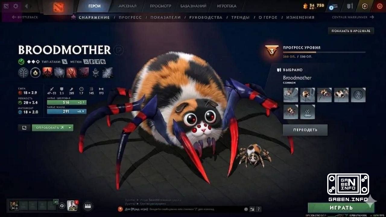 They made cats out of Dota heroes Understandable in avatars 😊