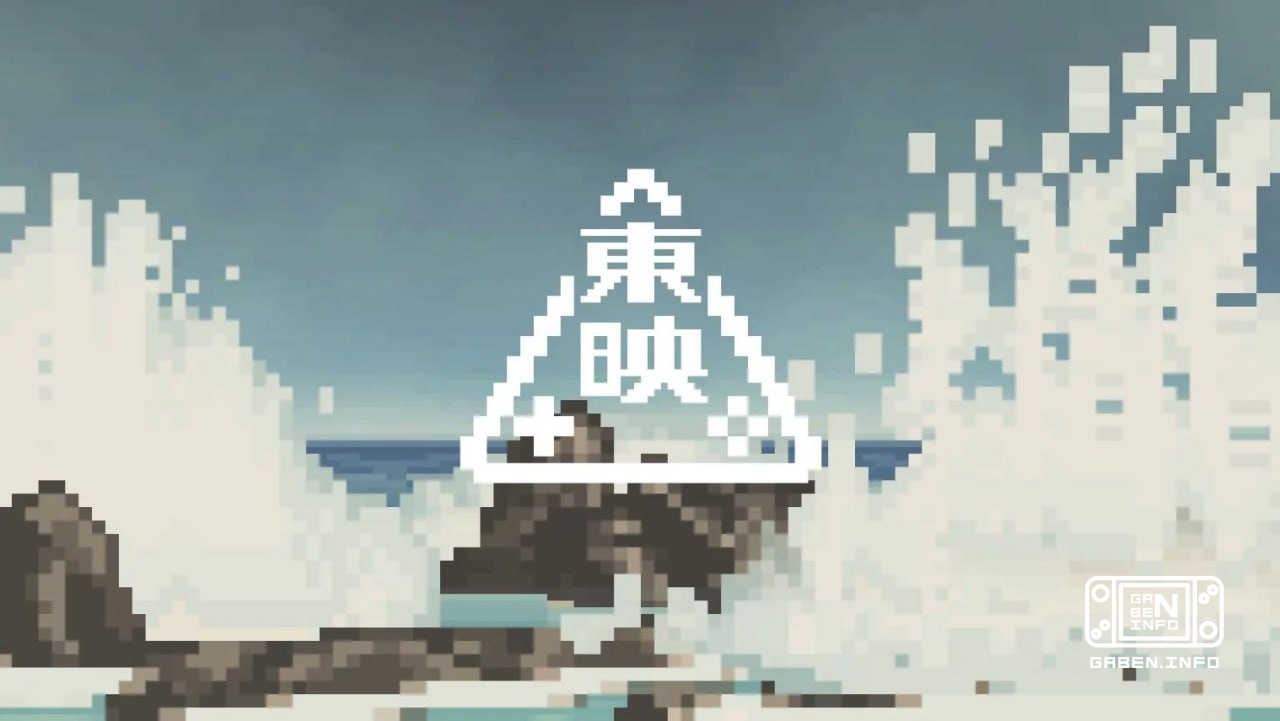 Japanese film company Toei announced the creation of a gaming division called Toei Games.The studio will primarily targe...