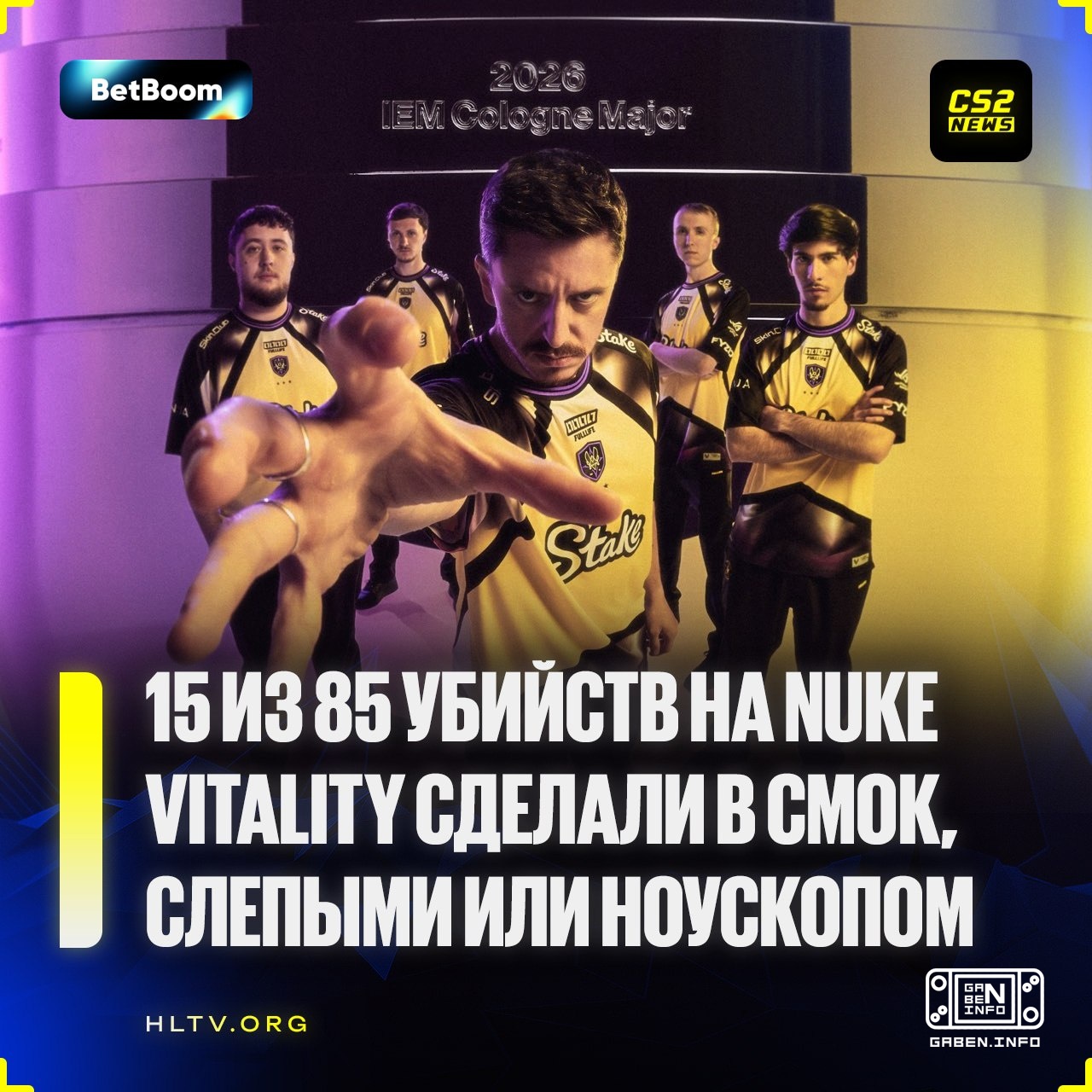 😞 Jestem pewien, że 🇫🇷 Witalność miała po prostu więcej szczęścia na trzeciej mapie...