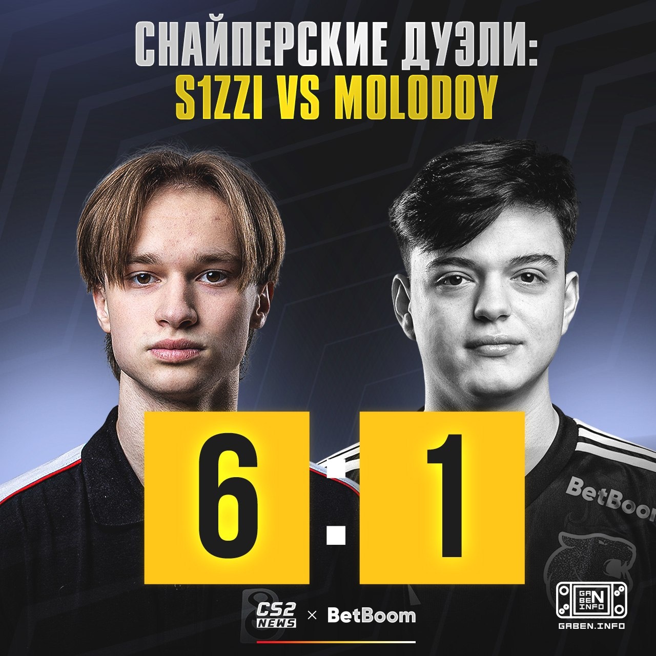 😐 There was only one sniper on the first map, but even that didn’t help 🇺🇦 B8.😉 It’s okay, Danka will definitely trample...