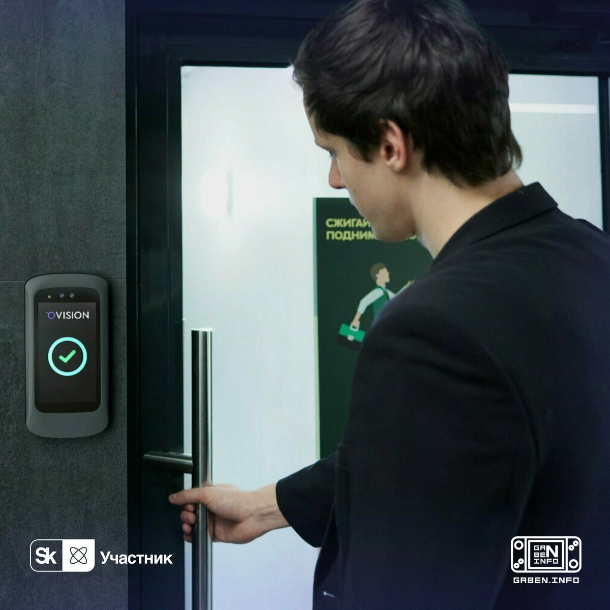 OVISION - new generation biometric systems Reliable protection begins with identification.We are creating the future of ...