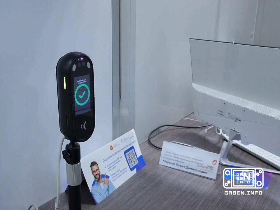 OVISION - new generation biometric systems Reliable protection begins with identification.We are creating the future of ...