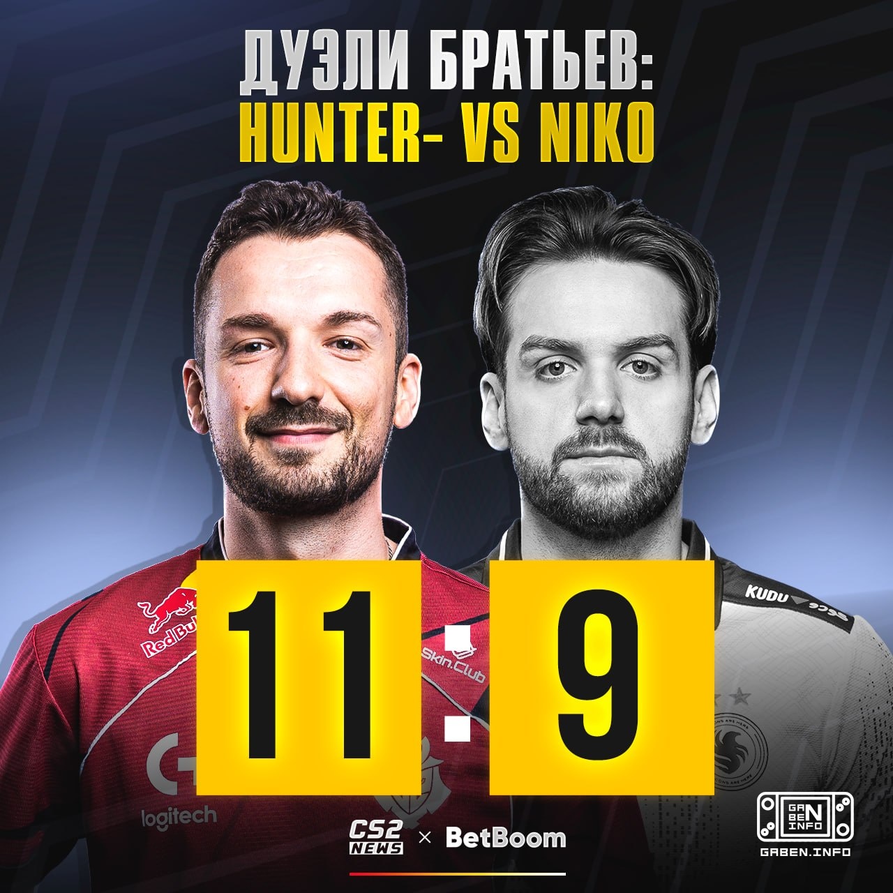 🦾 The older brother shot the younger brother at the end of the match.