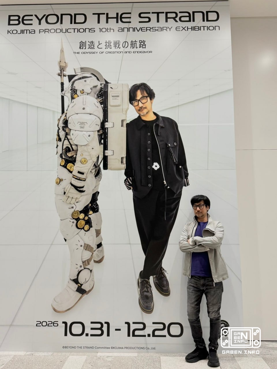 Kojima zrobiła zdjęcie z Kozimą, aby zaprosić wszystkich na 10-lecie Kojima Productions, która odbędzie się w Azabudai H...