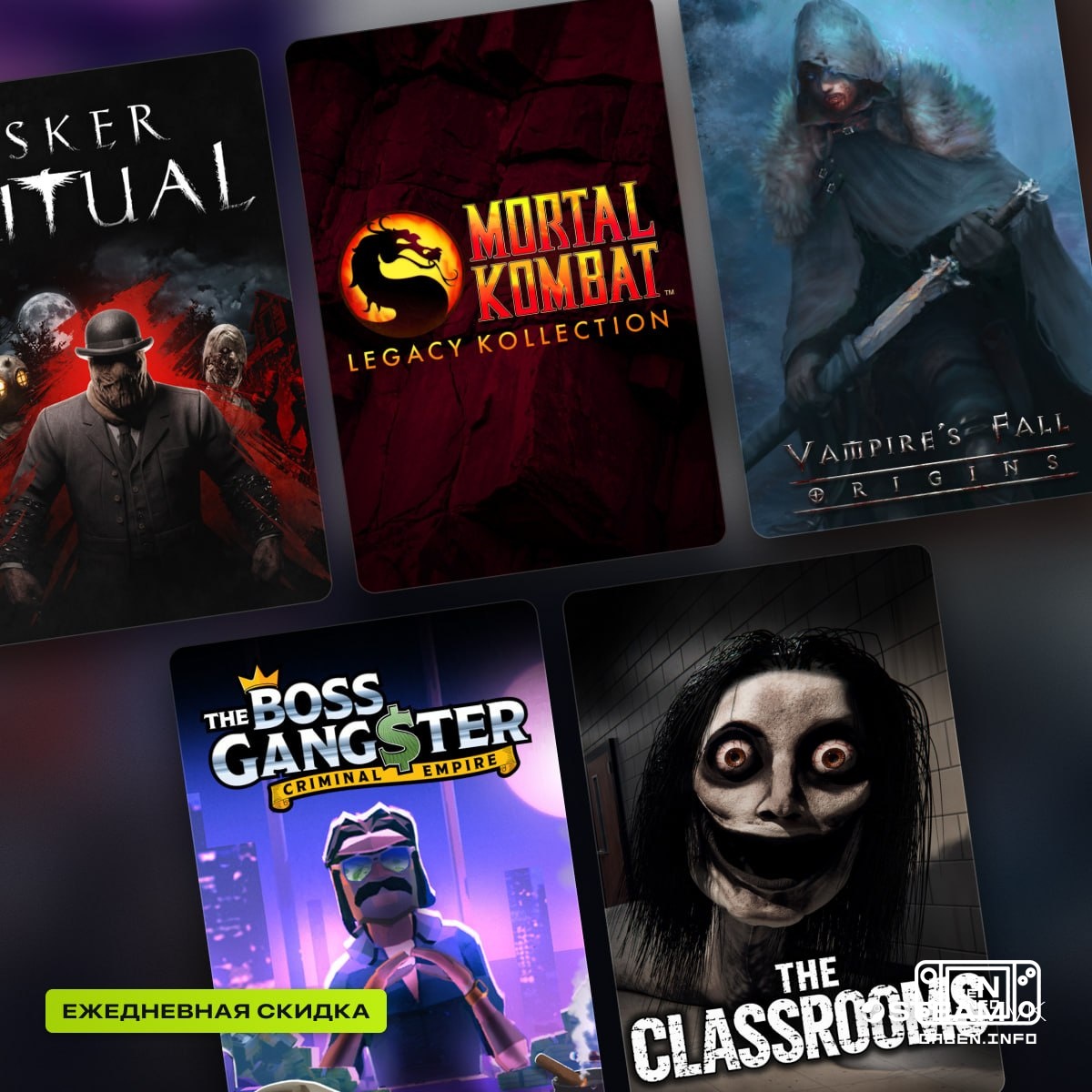 Steam has launched daily discounts Sker Ritual got a 66% discount, a 60% discount on Mortal Kombat: Legacy Kollection (n...