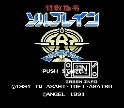 Today marks 35 years since Tokkyuu Shirei Solbrain on the Famicom, known on the NES as Shatterhand. In Russia, the game'...
